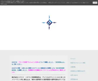 Nichimyus.jp(株式会社ニチマイ　ニチマイ米国事務所は、アメリカ) Screenshot