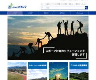 Nichireku.com(ジュニアサッカー大会) Screenshot