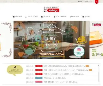 Nichiryo-Pan.co.jp(日糧製パン株式会社) Screenshot