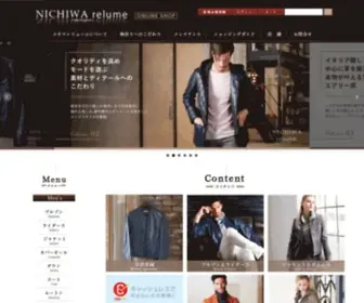 Nichiwa.com(レザージャケット専門店) Screenshot