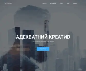 Nichol.com.ua(Створення сайтів будь) Screenshot