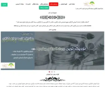 Niciacademy.ir(کارگزاری) Screenshot