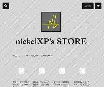 NickelXP.shop(化学科出身) Screenshot