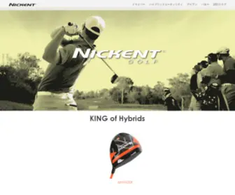 Nickent.jp(Nickent GOLF JAPAN) Screenshot