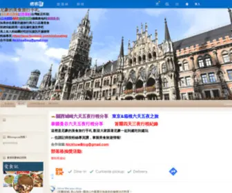 Nickhow.tw(Nickhow) Screenshot