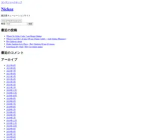 Nickoz.jp(建設業キューレーションサイト) Screenshot