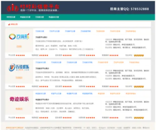 Nicktay.net(Nicktay) Screenshot