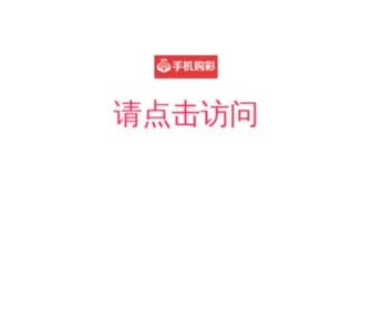Nickyng.com(极速快三) Screenshot