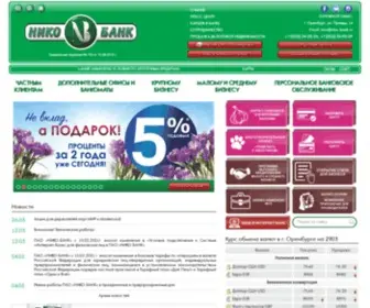 Nico-Bank.ru(НИКО) Screenshot