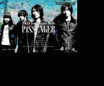 Nico-Passenger.net(SonyMusicによるNICO Touches the Walls) Screenshot