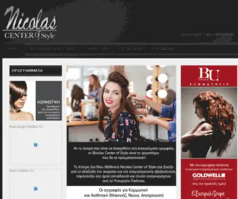 Nicolas-Livadia.gr(Nicolas Center Of Style) Screenshot