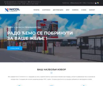 Nicolcom-RS.com(NICOLE COMMERCE DOO) Screenshot