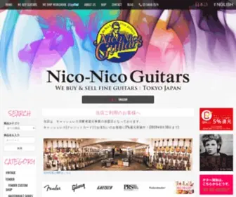 NicoNico-Guitars.com(全国買取対応します) Screenshot