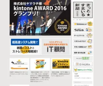 NicoNico-News.com(スマイルアップ合資会社) Screenshot