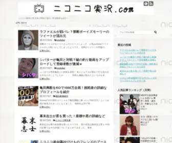 Niconicojikkyou.com(ニコニコ実況者、人気) Screenshot