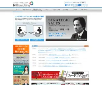 Niconsul.com(公式) Screenshot