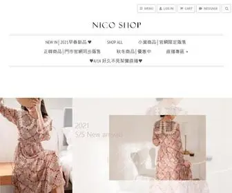 Nicoshop.me(NICO SHOP) Screenshot