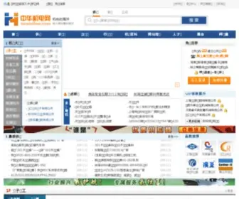 Nicsonline.com(中华机电网) Screenshot