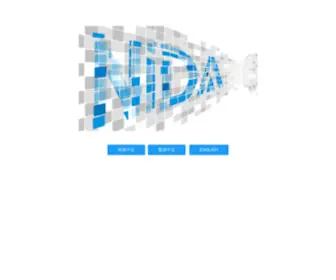 Nidacse.com(Nidacse) Screenshot