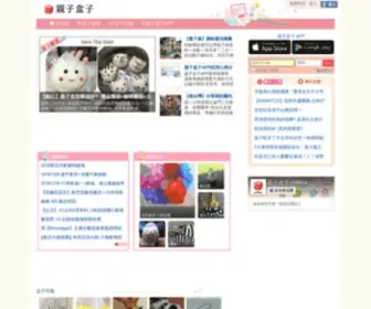 Nidbox.com(親子盒子) Screenshot
