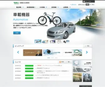 Nidec-Copal.com(Nidec Copal Corporation) Screenshot