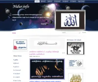 Nidur.info(Nidur info) Screenshot