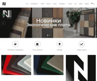 Niemann.pl(Niemann Polska) Screenshot