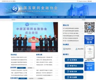 Nifa.org.cn(Nifa) Screenshot