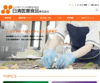Nifs.co.jp(日清医療) Screenshot