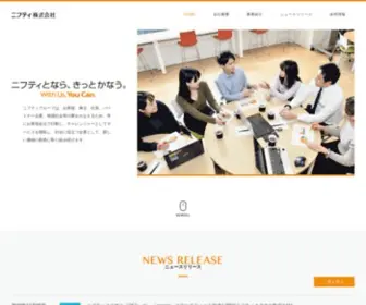 Nifty.co.jp(ニフティ株式会社) Screenshot