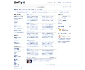 Nifty.ne.jp(「@nifty（アット・ニフティ）) Screenshot