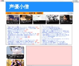 Nifuramu64.jp(Nifuramu 64) Screenshot