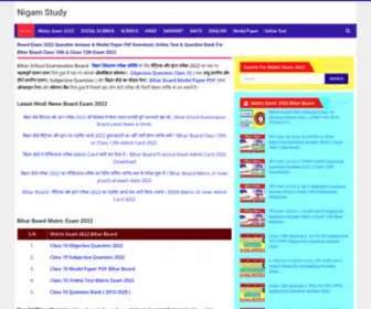 Nigamstudy.com(Bihar Board Matric Exam 2023 Question Answer & Model Paper Pdf Download) Screenshot