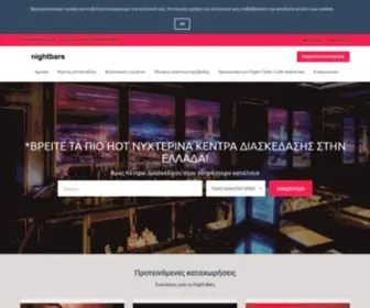 Nightbars.gr(Nightlife info) Screenshot