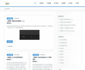 Nightgaunts.com(Ecer Blog) Screenshot