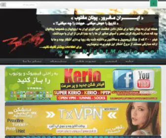 Nightmovie38.in(فیلم) Screenshot