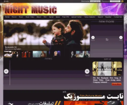 Nightmusic54.ir(دانلود موزیک جدید) Screenshot