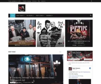 Nightrumors.gr(Nightrumors) Screenshot