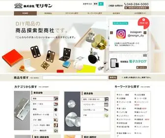 Nigi-ROM.co.jp(Diy用品の商品探索型商社です) Screenshot