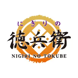 Nigirinotokubei.com Logo