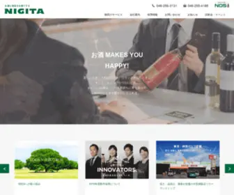 Nigita.co.jp(酒販店) Screenshot