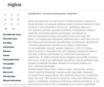 Niglus.com(niglus) Screenshot