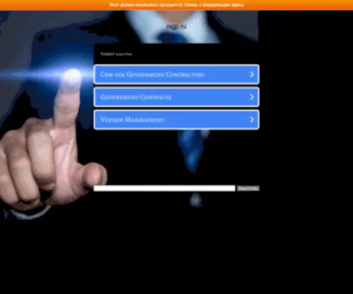 Nigp.ru(nigp) Screenshot