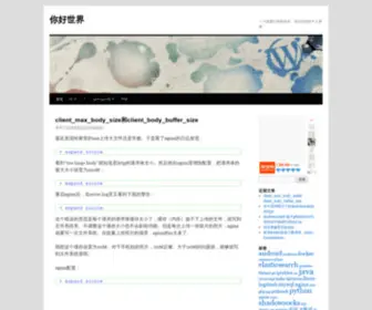 Nihao001.com(Nihao 001) Screenshot