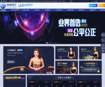 Nihaoguide.com(巴中市喜威硅胶手机套厂) Screenshot