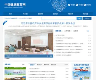 Nihe.org.cn(Nihe) Screenshot