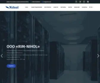 Nihol.com(Главная) Screenshot