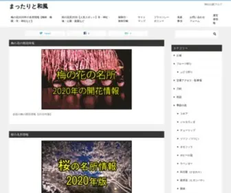 Nihon-Bunka01.com(まったりと和風) Screenshot