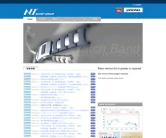 Nihon-S.co.jp(日本精密株式会社 日本精密株式会社) Screenshot