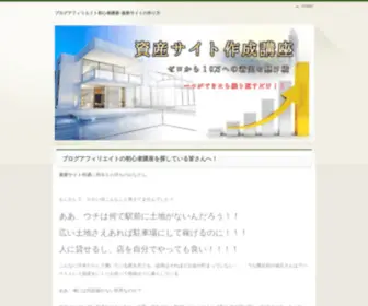 Nihongo1000.org(Nihongo 1000) Screenshot